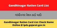 Gandhinagar Ration Card List