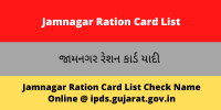 Jamnagar Ration Card List