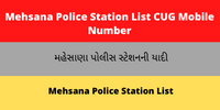 Mehsana Police Station List CUG Mobile Number