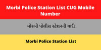 Morbi Police Station List CUG Mobile Number