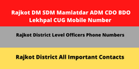 Rajkot DM SDM Mamlatdar ADM CDO BDO Lekhpal CUG Mobile Number