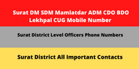 Surat DM SDM Mamlatdar ADM CDO BDO Lekhpal CUG Mobile Number