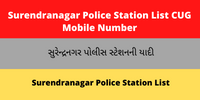 Surendranagar Police Station List CUG Mobile Number