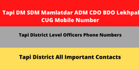 Tapi DM SDM Mamlatdar ADM CDO BDO Lekhpal CUG Mobile Number