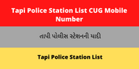 Tapi Police Station List CUG Mobile Number