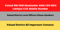 Valsad DM SDM Mamlatdar ADM CDO BDO Lekhpal CUG Mobile Number