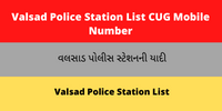 Valsad Police Station List CUG Mobile Number