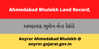 Ahmedabad Bhulekh Land Record AnyROR