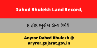 Dahod Bhulekh Land Record AnyROR
