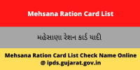 Mehsana Ration Card List