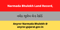 Narmada Bhulekh Land Record AnyROR