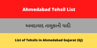 Ahmedabad Tehsil List