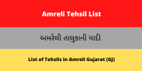Amreli Tehsil List