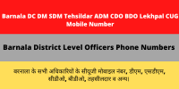 Barnala DC DM SDM Tehsildar ADM CDO BDO Lekhpal CUG Mobile Number