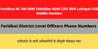 Faridkot DC DM SDM Tehsildar ADM CDO BDO Lekhpal CUG Mobile Number