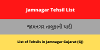 Jamnagar Tehsil List