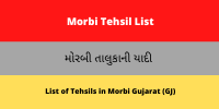 Morbi Tehsil List