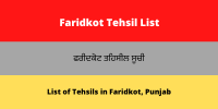 Faridkot Tehsil List