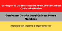 Gurdaspur DC DM SDM Tehsildar ADM CDO BDO Lekhpal CUG Mobile Number