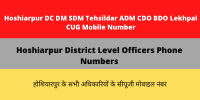 Hoshiarpur DC DM SDM Tehsildar ADM CDO BDO Lekhpal CUG Mobile Number