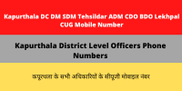 Kapurthala DC DM SDM Tehsildar ADM CDO BDO Lekhpal CUG Mobile Number