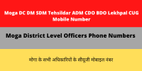 Moga DC DM SDM Tehsildar ADM CDO BDO Lekhpal CUG Mobile Number