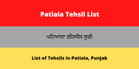 Patiala Tehsil List