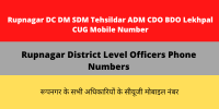 Rupnagar DC DM SDM Tehsildar ADM CDO BDO Lekhpal CUG Mobile Number