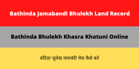 Bathinda Jamabandi Bhulekh Land Record