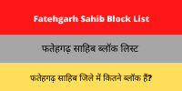 Fatehgarh Sahib Block List