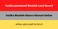 Fazilka Jamabandi Bhulekh Land Record