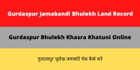 Gurdaspur Jamabandi Bhulekh Land Record