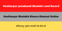 Hoshiarpur Jamabandi Bhulekh Land Record