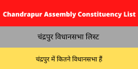 Chandrapur Assembly Constituency List