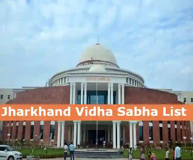 Jharkhand Vidha Sabha List