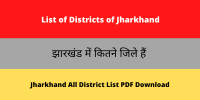 List of Districts of Jharkhand