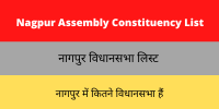Nagpur Assembly Constituency List