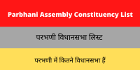 Parbhani Assembly Constituency List