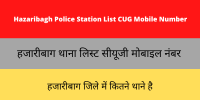 Hazaribagh Police Station List CUG Mobile Number